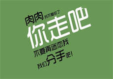 被威胁发兼职女
